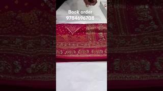 A beautiful super designer saree valsad#ytshorts #onlinesaress #youtubeshorts #instagram #saree