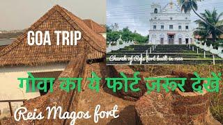 Reis Magos Fort Goa | Goa trip in Monsoon l Best Fort in Goa  #goatourism  #goatour #thingstodoingoa