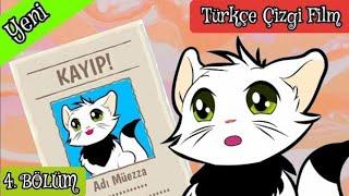 Egitici Cizgi Film - Animasyon Film - Akıllı Kedi Müezza 4. Bölüm- Cartoon -Çocuklar İçin Çizgi Dizi