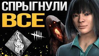 Каждый Сам Спрыгнул с Крюка! МОР В ШОКЕ! Dead by daylight / PS5 / ДБД