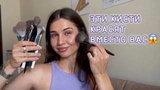 Разбираемся в кистях | шикарные кисти с AliExpress 