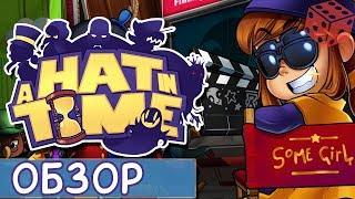 А шляпа то как раз [Обзор A Hat In Time]