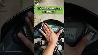 how to turn on economy light Or green light in digital meter console of Honda sp125 bs6 bike. #sp125