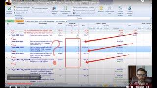 Строки с нулевым объемом в ПК Гранд смета (версии 2021 и выше)