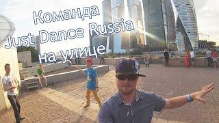 Just Dance 2016 | Practice by Russian Community Team [ENG/SUB (bad translation)]