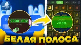 АВТОИГРА УПРАВЛЯЕТ МОИ БАЛАНСОМ НА ЛАКИ ДАК! + ПРОМО!