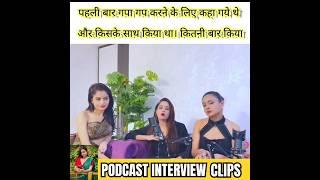 THE GEHANA SHOW || SONIYA GUPTA BHOJPURI #youtubeshorts #shortsfeed #podcast #bhojpuri #shorts