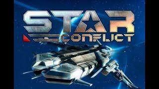 КАК за 20 МИНУТ ЗАРАБОТАТЬ БОЛЬШЕ МИЛЛИОНА КРЕДИТОВ В STAR CONFLICT БЕЗ ПРЕМА