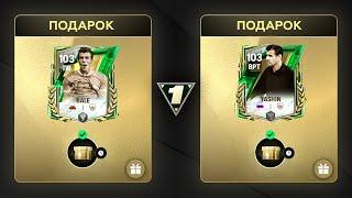 НАС ЗАСКАМИЛИ?? КАК ЗАБРАТЬ ВСЕХ 100+ OVR без ДОНАТА в ГОДОВЩИНА -  FC MOBILE: New Event Anniversary