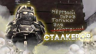 Доминация на вражеской локации в Сталкрафт / Stalcraft