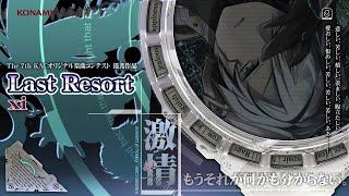 osu! Last Resort - xi | _NANI71_