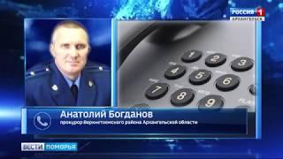 Крупный скандал в Верхнетоемском районе — компания «ЗеленникЛес» на грани банкротства