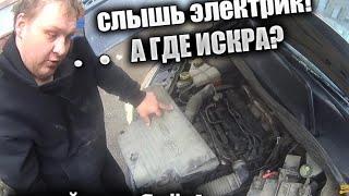 Купил и сразу попал!!! Ford Fusion не заводится