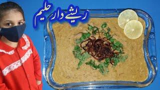 Haleem Recipe | Reshedar Haleem | Daleem | Reshewala Beef Haleem Recipe | Fatima's Food