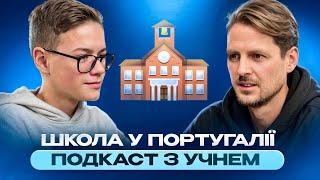 Навчання у двох школах в Україні та Португалії, українські мітинги, мрії про компанію. Акім Кононець