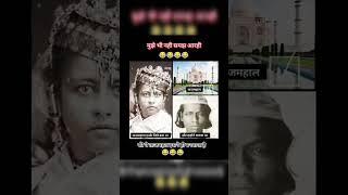 Do you know #aajtak#zeenews #trending#bestphotography #akt_care #yvcare#ShrimadRamayan #funnyvideo