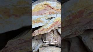 Яркая, красочная насыщенная глина Калейдоскоп ️
