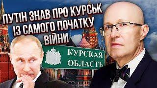 СОЛОВЕЙ. Путина предупредили о ПОТЕРЕ КУРСКА! Новые переговоры с Зеленским. Сходка шаманов на Валдае