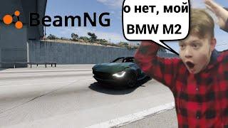 ТЕСТ ДРАЙВ BMW M2 В СОЛНЕЧНОМ МАЙЯМИ!!!  BeamNG.drive