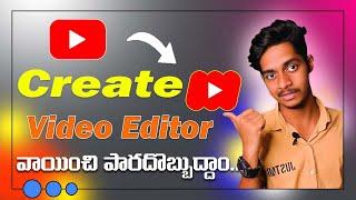 Youtube's Own Editing App|| #youtubecreate early access || Shiva Digishala ||