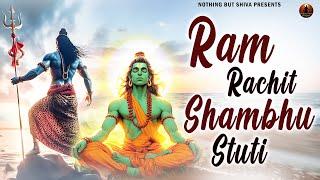 Ram Rachit Shambu Stuti with Lyrics | Namaami Shambhum Purussam Puraannam