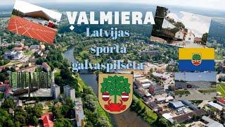 Valmiera, Latvija -"Latvijas sporta galvaspilsēta" / Валмиера, Латвия - "Спортивная столица Латвии"