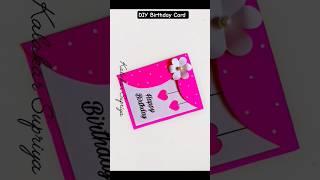 Easy Birthday Card Ideas #diy #gift #happybirthday #shorts #birthday #ytshorts #cards