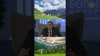 Интервью Михаила Гуцериева. НТРК «Магас» #ингушетия #магас #михаилгуцериев #гуцериев