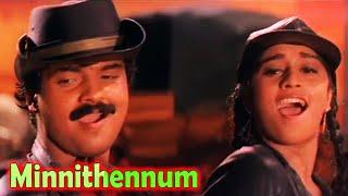 മിന്നിതെന്നും Minnithennum Nakshathrangal | Niram Malayalam Movie Song | Kunjako Boban | Salini