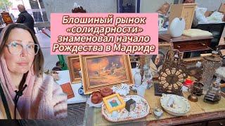 Рынок, где можно встретить членов королевской семьи, купить предметы декора и даже одежду Короля