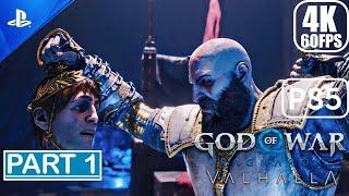 God Of War Ragnarok Valhalla - Gameplay Walkthrough (PS5 60FPS 4K) Part 1 No Commentary