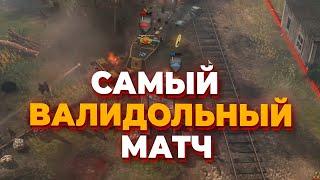 САМЫЙ ВАЛИДОЛЬНЫЙ МАТЧ ЗА ВСЕ МОИ 2000 ЧАСОВ В Company of Heroes 2