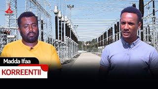 Madda Ifaa - KORREENTII |Ebc  |Etv Afaan Oromoo| oduu Etv Afaan Oromoo |Ethiopia