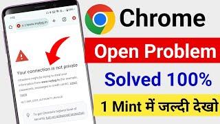 your connection is not private | Chrome you connection is not private problem Solve | How to fix...