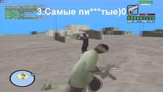 (SAMP) ЭФФЕКТ КРОВИ ДЛЯ СЛАБЫХ ПК!!!!!