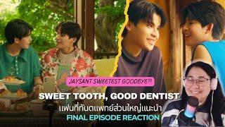 Sweet Tooth, Good Dentist แฟนที่ทันตแพทย์ส่วนใหญ่แนะนำ EP 11 Reaction |JAYSANT SWEETEST GOODBYE?!