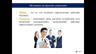 Слайды темы 9 1