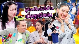 หอมกะหอย Show | แพท ณปภา | [FULL HD]