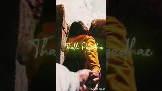 Thalli pogathey #musicblast.