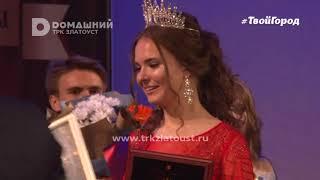 Грандиозный финал конкурса "Мистер и Мисс 2019"!