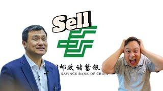 PSBC - Li Lu Sold Some!  Why might that be?