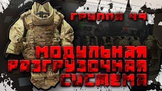 бронежилеты от Концерна Калашников ( группа99 )