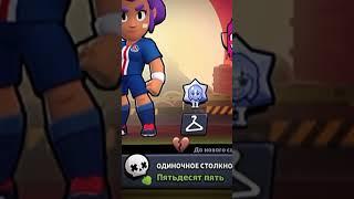 52 ХАХАХАХА #brawlstars #бравлстарс #gameplay #brawl #far #бравл #юмор #for #funny #supercell