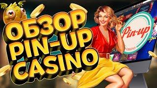 Pin-UP Casino  - обзор официального сайта онлайн казино