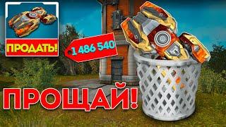 ПРОЩАЙ ХОППЕР! ЧТО С НИМ СДЕЛАЛИ?! ТЕПЕРЬ НЕВОЗМОЖНО ИГРАТЬ?! МОЖНО ЗАБЫТЬ ПРО ЭТОТ КОРПУС?! ТАНКИ