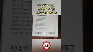 Free Giveaway on J S DILAWAR || Free Giveaway on 50k subscriber #giveaway #giveaways #50ksubscribers