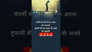 motivation dillu Bhai official #jaipur
