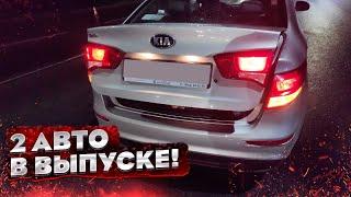 КУЗОВНОЙ РЕМОНТ KIA RIO и CHEVROLET CRUZE! Рихтовка, вытяжка на стапеле, покраска.