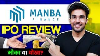 Manba Finance IPO Full Review | Manba Finance IPO GMP | Manba Finance IPO Apply Or Not??