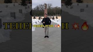 уроки лезгинки #shorts #лезгинка #short